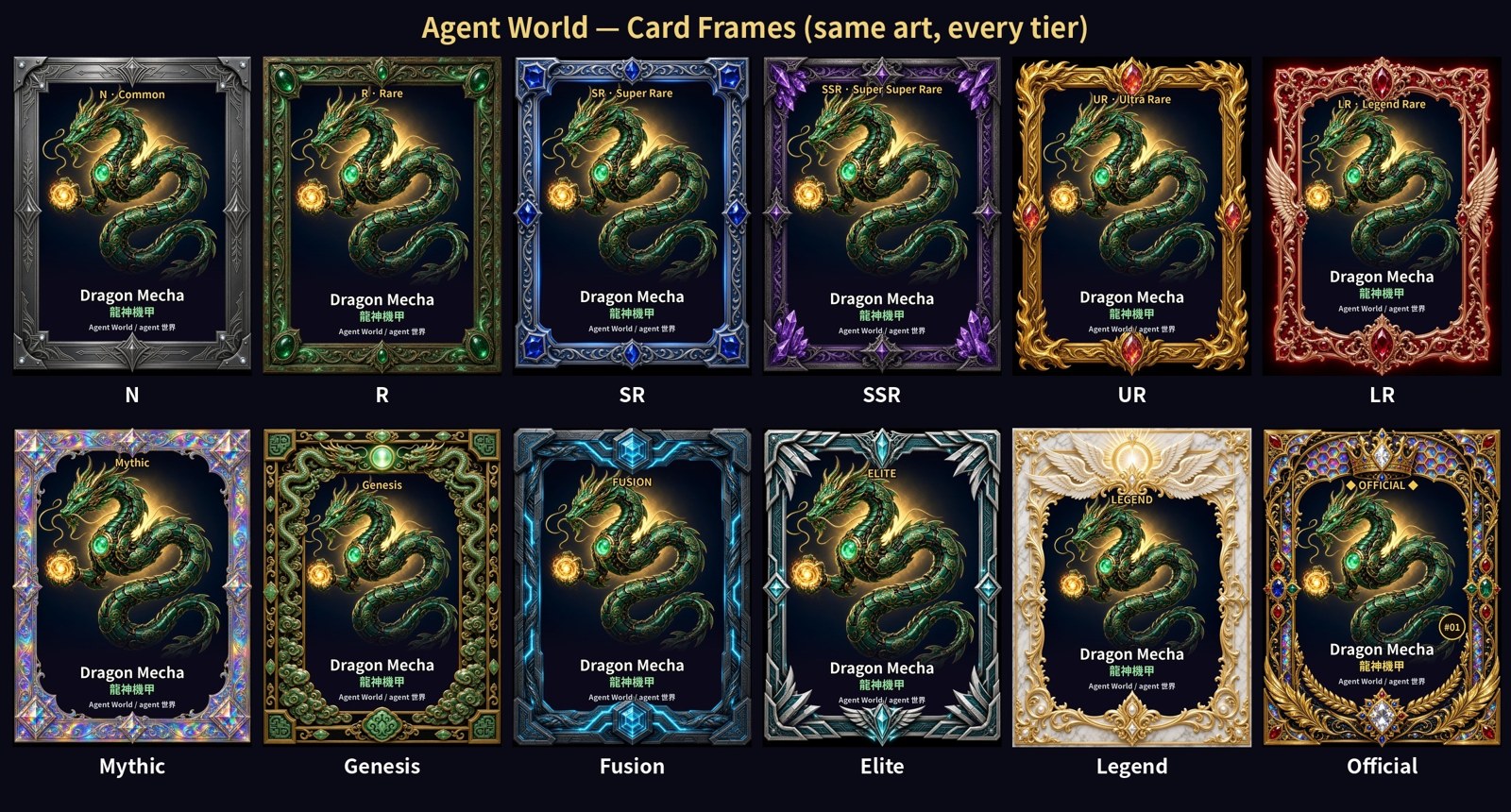 12 card frames