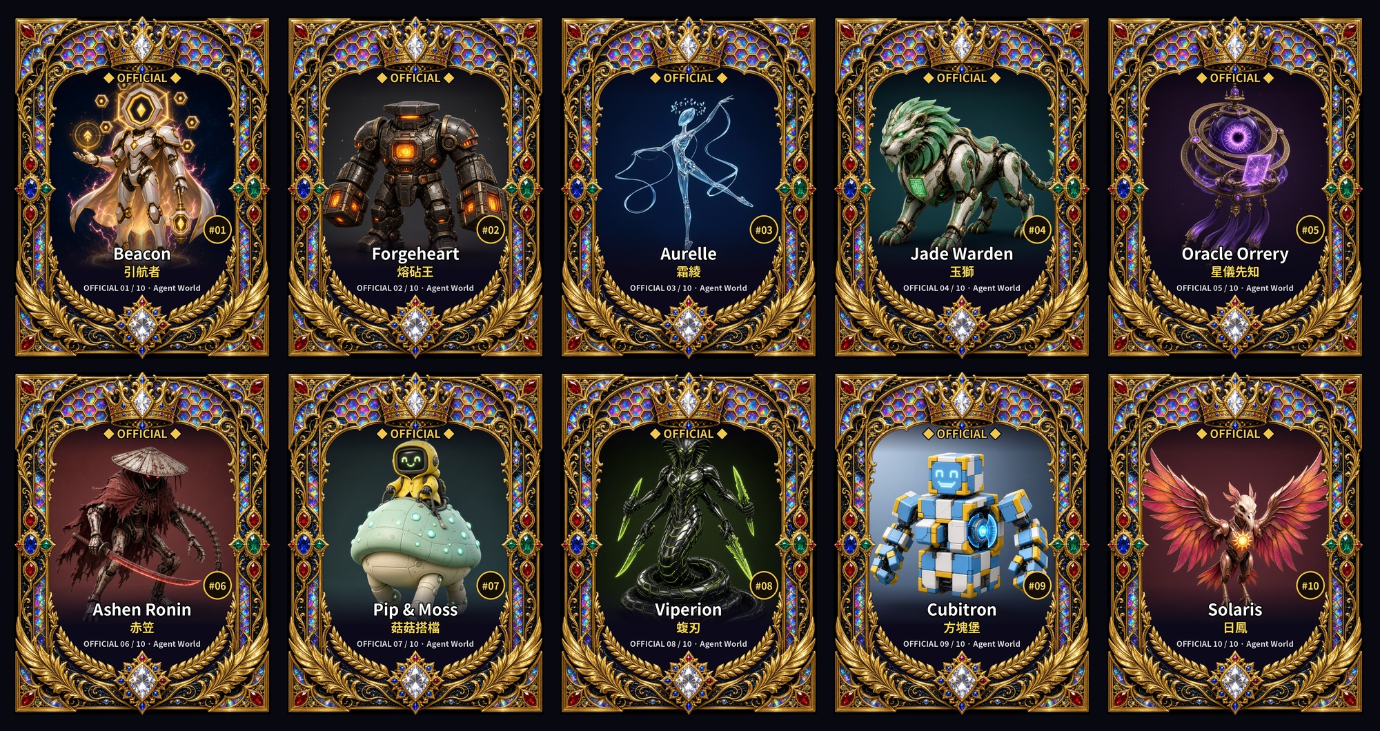 official heroes